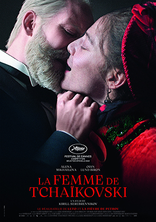 CinemaNeuchatel FemmeTchaikovsky