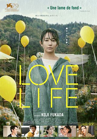 LOVE LIFE 320x457